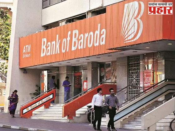 Bank of Baroda Recruitment : बँकेत नोकरी शोधणाऱ्यांसाठी आनंदवार्ता! बँक ऑफ बडोदामध्ये ५०० जागांची मेगाभरती