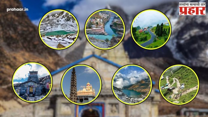 Kedarnath Trip : केदारनाथला जाताय? मग या अद्भुत ८ ठिकाणांना नक्की भेट द्या!