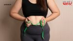 Health Tips : रात्री जेवल्यानंतर करा या ३ गोष्टी; चरबी आणि लठ्ठपणा निघून जाईल