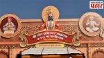 Sant Dnyaneshwar Maharaj Janmotsav : माऊलींचा ७५०व्या जन्मोत्सव सोहळा! 'ज्ञानोबा माऊली'च्या जपात आळंदीत भाविकांची मांदियाळी