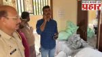 शिर्डीत ३.७५ लाखांचा गुटख्याचा साठा जप्त; शहरात खळबळ