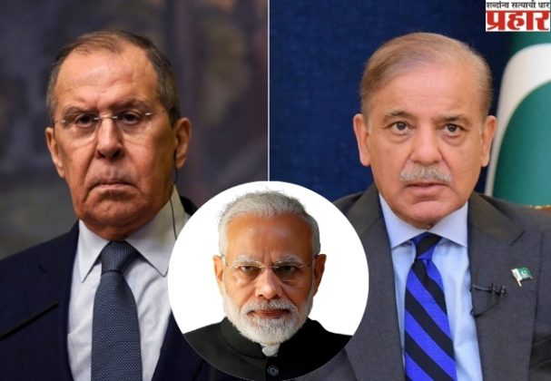 India Pakistan Tension: पाकड्यांची रशियाकडे गयावया, भारताला समजावण्याची घातली गळ