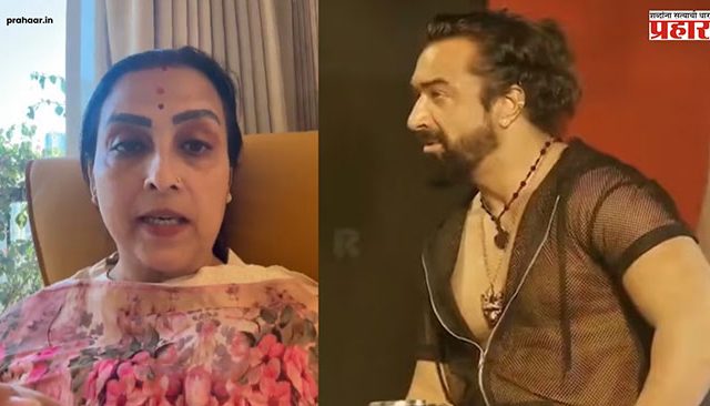 अभिनेता एजाज खान आणि उल्लू ॲपवर बंदी घाला