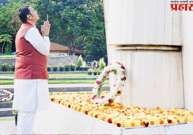 Maharashtra Din: ६५ व्या महाराष्ट्र दिनानिमित्त मुख्यमंत्र्यांकडून हुतात्म्यांना अभिवादन