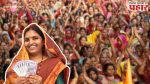 Ladki Bahin Yojana : आता १५०० नाही ३००० येणार! एप्रिल-मे महिन्याचा हप्ता एकत्र मिळणार