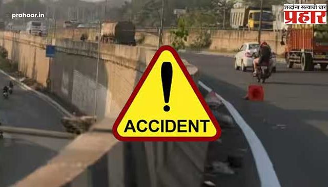 Pune Accident : पुण्यात नेमकं चाललंय काय! नवले पुलावर एकाचदिवशी तीन अपघात; तिघांचा मृत्यू