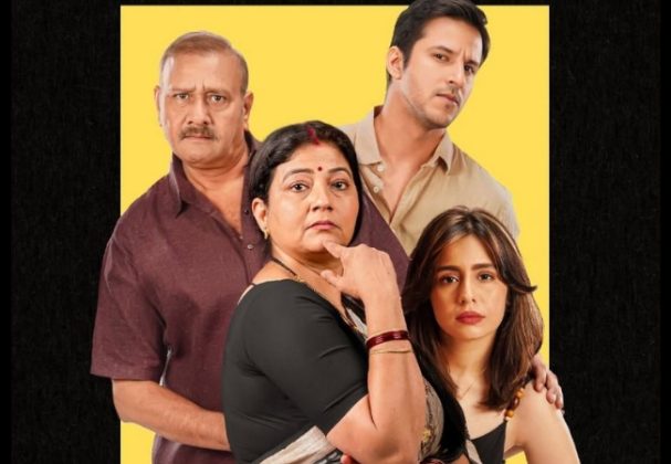 Very Parivarik Trailer Launched: कौटुंबिक कॉमेडी शो ‘वेरी पारिवारिक’ सीझन २ चा ट्रेलर लॉन्च