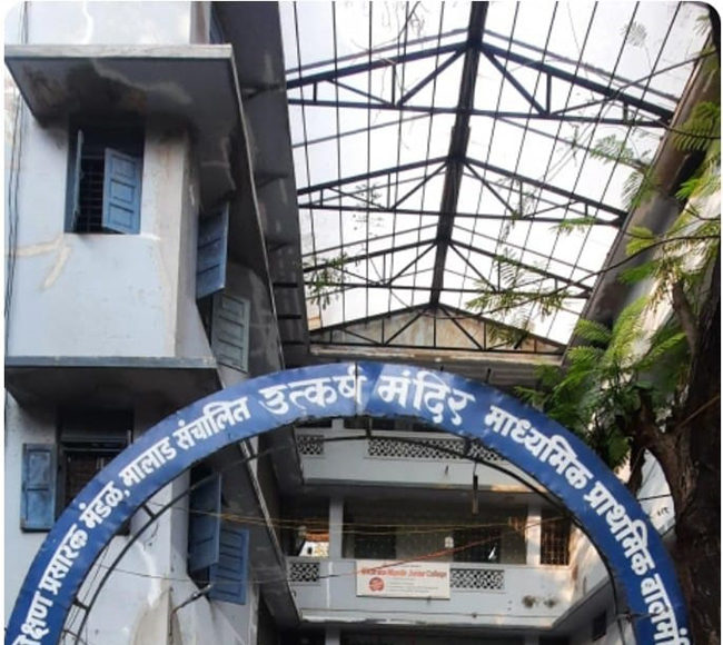 उत्कर्ष मंदिर, मालाड