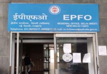 EPFO 3.0: ईपीएफओ परिवर्तनाला 'मान्यता' पैसै काढण्यापासून पीएफ खात्यात आमूलाग्र बदल जाहीर