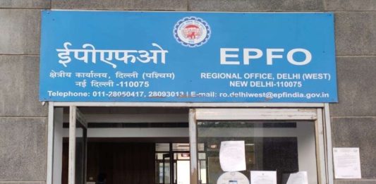 EPFO 3.0: ईपीएफओ परिवर्तनाला 'मान्यता' पैसै काढण्यापासून पीएफ खात्यात आमूलाग्र बदल जाहीर