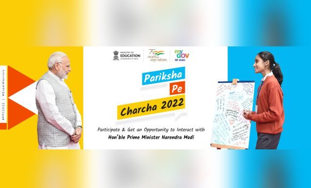 'परीक्षा पे चर्चा २०२२' कार्यक्रमात सहभागी होण्याचे पंतप्रधानांचे आवाहन