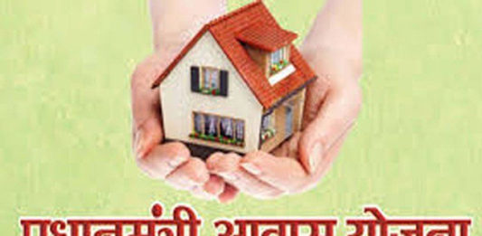प्रधानमंत्री आवास योजने अंतर्गत घरकुल योजनांना चालना द्यावी