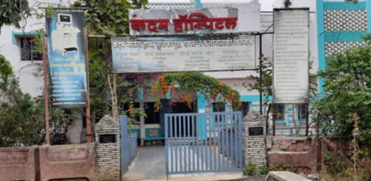 वर्ध्याच्या रुग्णालयात ११ अर्भकांच्या कवट्या, ५२ हाडे आढळल्याने खळबळ