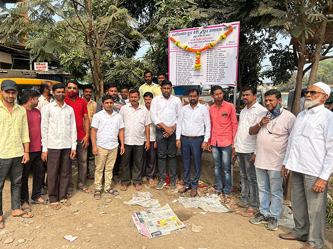 कुडूस येथील डेअरी, दुध उत्पादक शेतकरी ‘स्वाभिमान’च्या झेंड्याखाली
