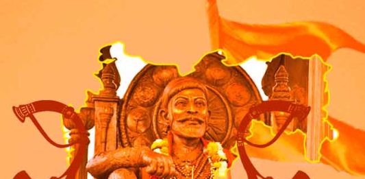 महाराष्ट्र आणि मराठी माणूस समृद्ध आणि संपन्न होवो