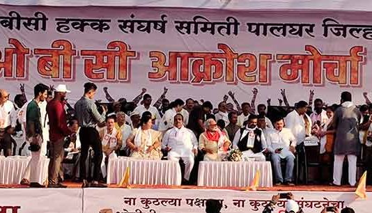 आता ओबीसींचा महामोर्चा मुंबईकडे, दसऱ्यानंतर रंगणार निर्णायक लढा