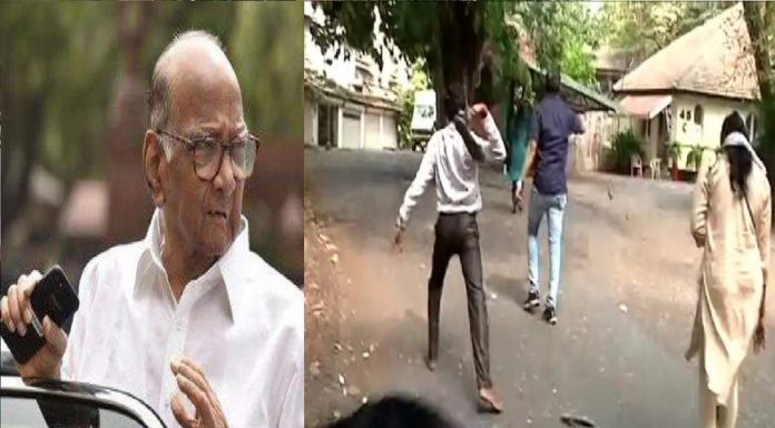 एसटी कर्मचाऱ्यांची शरद पवारांच्या बंगल्यावर निदर्शने