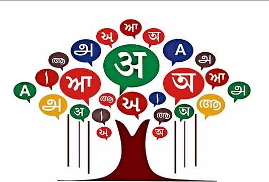 मुलांच्या संवेदनशीलतेसाठी हवेत ‘भाषासंस्कार’