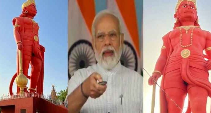 पंतप्रधान मोदींच्या हस्ते गुजरातमध्ये १०८ फूट उंच हनुमान मूर्तीचे अनावरण