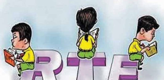 RTE Admission 2025 : आरटीई' प्रवेश प्रक्रिया सुरू; 'या' तारखेपर्यंत करता येणार अर्ज!