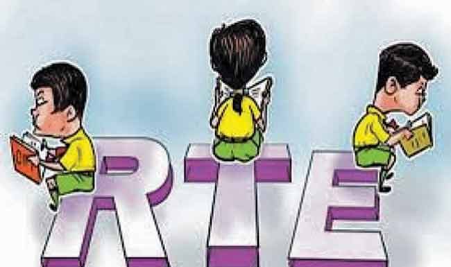 RTE Admission 2025 : आरटीई' प्रवेश प्रक्रिया सुरू; 'या' तारखेपर्यंत करता येणार अर्ज!