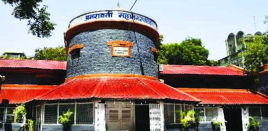 अमरावती महानगरपालिका निवडणुकीसाठी आरक्षण सोडत जाहीर