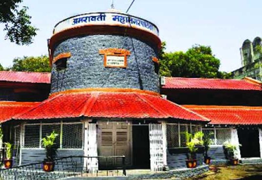 अमरावती महानगरपालिका निवडणुकीसाठी आरक्षण सोडत जाहीर