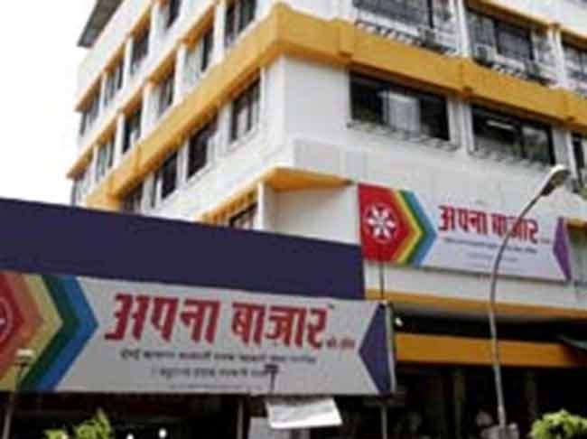 अपना बाजार आपुलकीची ग्राहक सेवा!