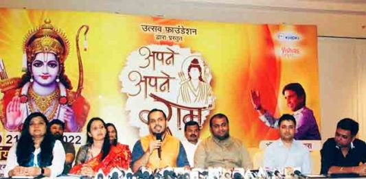 उत्सव फाऊंडेशन आयोजित 'आपले राम' कार्यक्रमात राम जाणून घेण्याची संधी