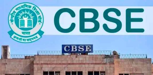 २०२६ पासून बदलणार CBSE बोर्ड परीक्षेची सिस्टीम, वर्षातून दोन वेळा होणार १०वीची परीक्षा