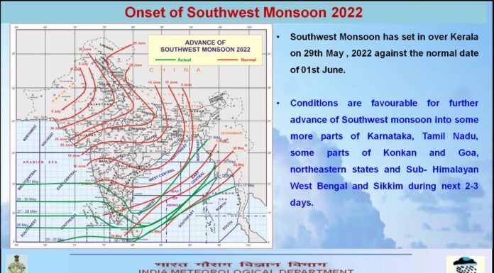 मान्सूनची नवी तारीख १२ जून