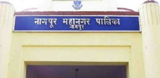 नागपूर महापालिकेतील ५२ प्रभागांच्या महिलांना आरक्षण जाहीर