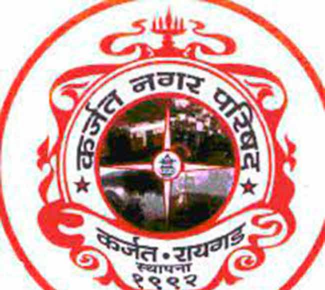 कर्जतमधील सामान्यांचे प्रश्न प्रलंबितच