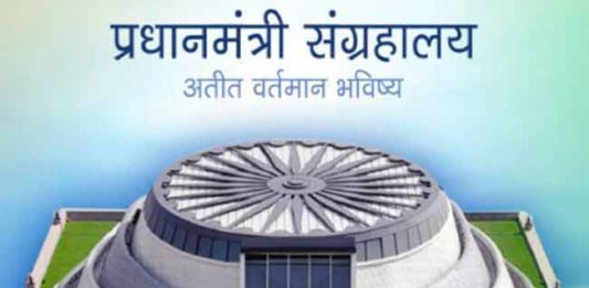 एप्रिलच्या 'मन की बात' वर डिजिटल पुस्तिका