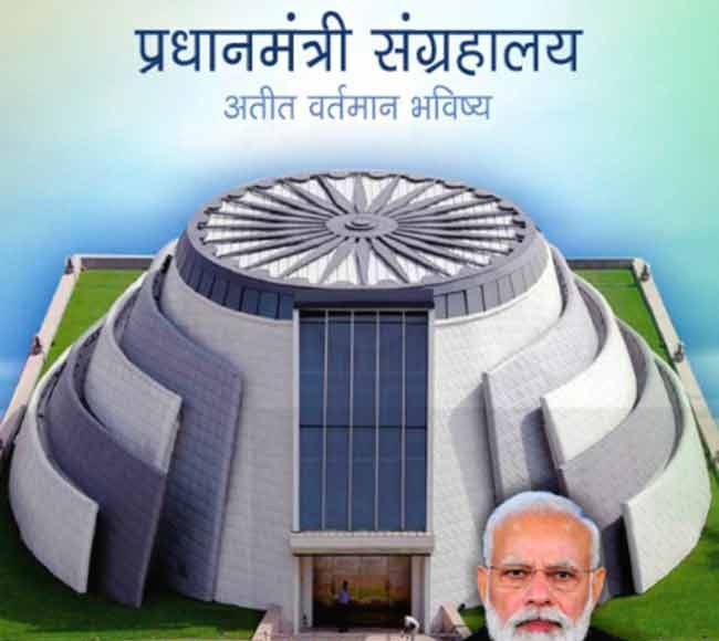 एप्रिलच्या 'मन की बात' वर डिजिटल पुस्तिका