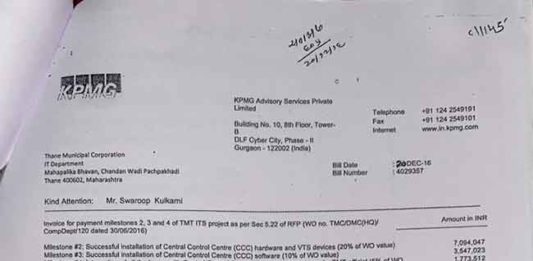 स्मार्ट सिटीअंतर्गत येणारा आयटीएस प्रकल्प गुंडाळणार!
