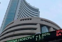 Stock Market Update: सकाळच्या सत्रात दबावामुळे 'सेल ऑफ' सुरूच मात्र आयटी शेअर्समध्ये रिकव्हरी ? सेन्सेक्स व निफ्टीत किरकोळ घसरण