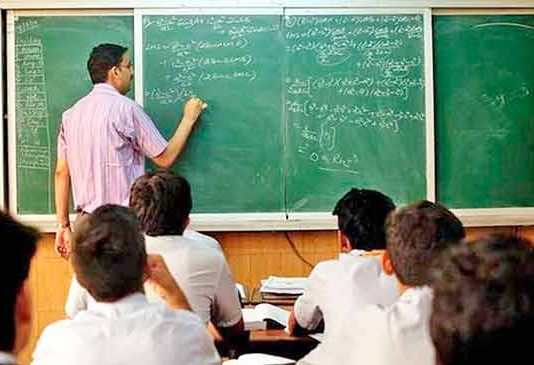 शिक्षकांच्या वेतनाबाबत घेतला मोठा निर्णय