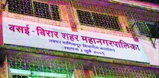 वसई विरार महापालिका आरक्षण सोडत घोषित