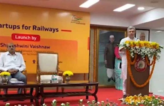 स्टार्ट अप्सना रेल्वेशी जोडण्याची उत्तम संधी : अश्विनी वैष्णव