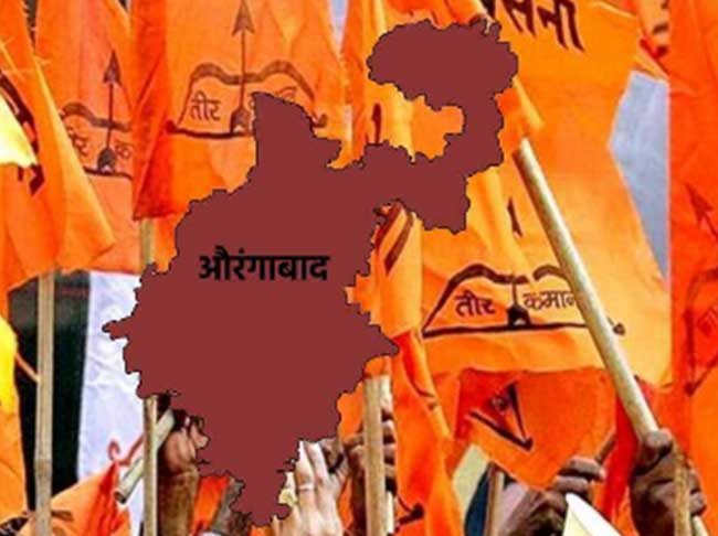 औरंगाबादचा विकास म्हणजे काय रे भाऊ?