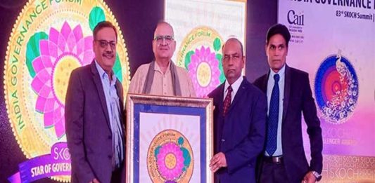 महाराष्ट्राला उर्जाक्षेत्रासाठी 'स्टार ऑफ गव्हर्नन्स-स्कॉच पुरस्कार' प्रदान