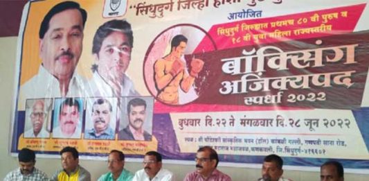 कणकवलीत उद्यापासून राज्यस्तरीय बॉक्सिंग स्पर्धा