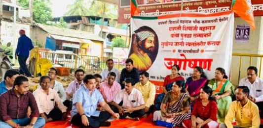 महाराजांचा पुतळा योग्य ठिकाणी बसविण्यासाठी किती वेळ घेणार?