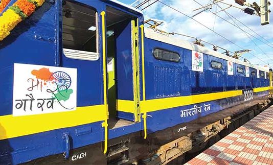 देशातील पहिली खासगी रेल्वे -शिर्डी