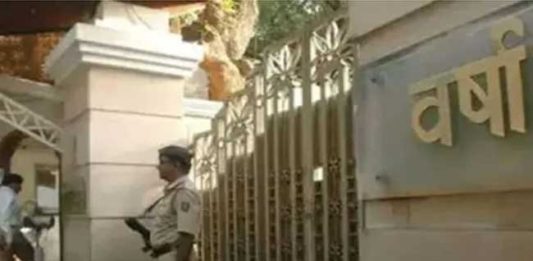 वर्षा निवासस्थानावरील बैठकीला ४ खासदारांची दांडी!