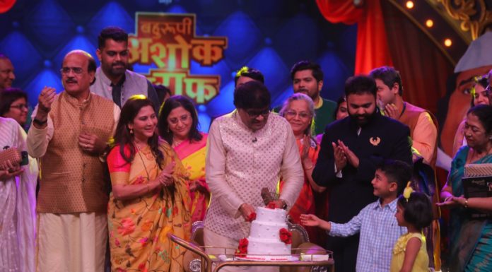 रविवारी पहा 'बहुरूपी अशोक सराफ'