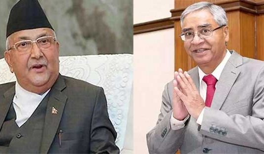 नेपाळमध्ये राजकीय संकट