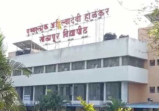 सोलापूर विद्यापीठाच्या 'ईएनटीसी'च्या नमुना उत्तरपत्रिकेत २४ उत्तरे चुकीची