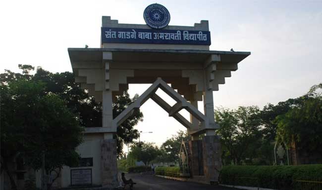 आता सॉफ्टवेअर तयार करणार अभियांत्रिकीच्या प्रश्नपत्रिका